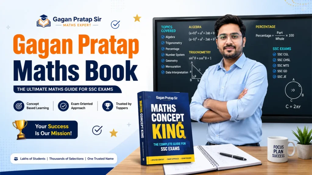 Gagan Pratap Maths Book
